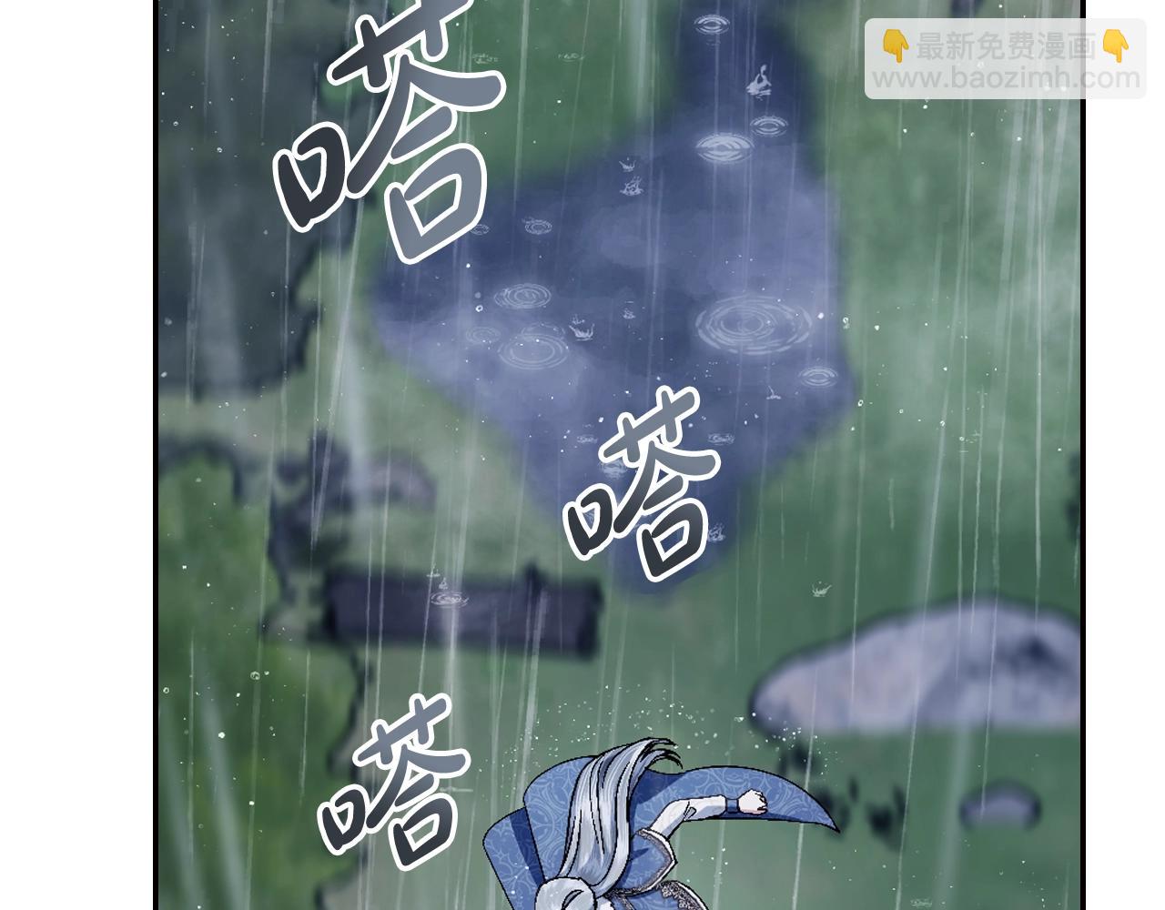 爸，這個婚我不結！ - 第89話 撕碎你的女兒(4/7) - 7