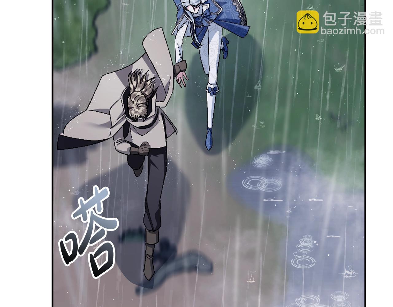 爸，這個婚我不結！ - 第89話 撕碎你的女兒(4/7) - 8