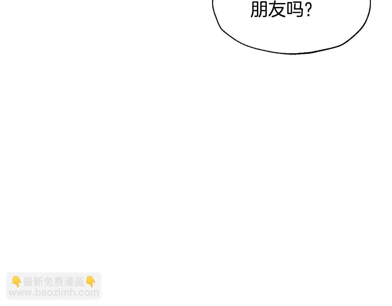 爸，這個婚我不結！ - 第89話 撕碎你的女兒(4/7) - 7