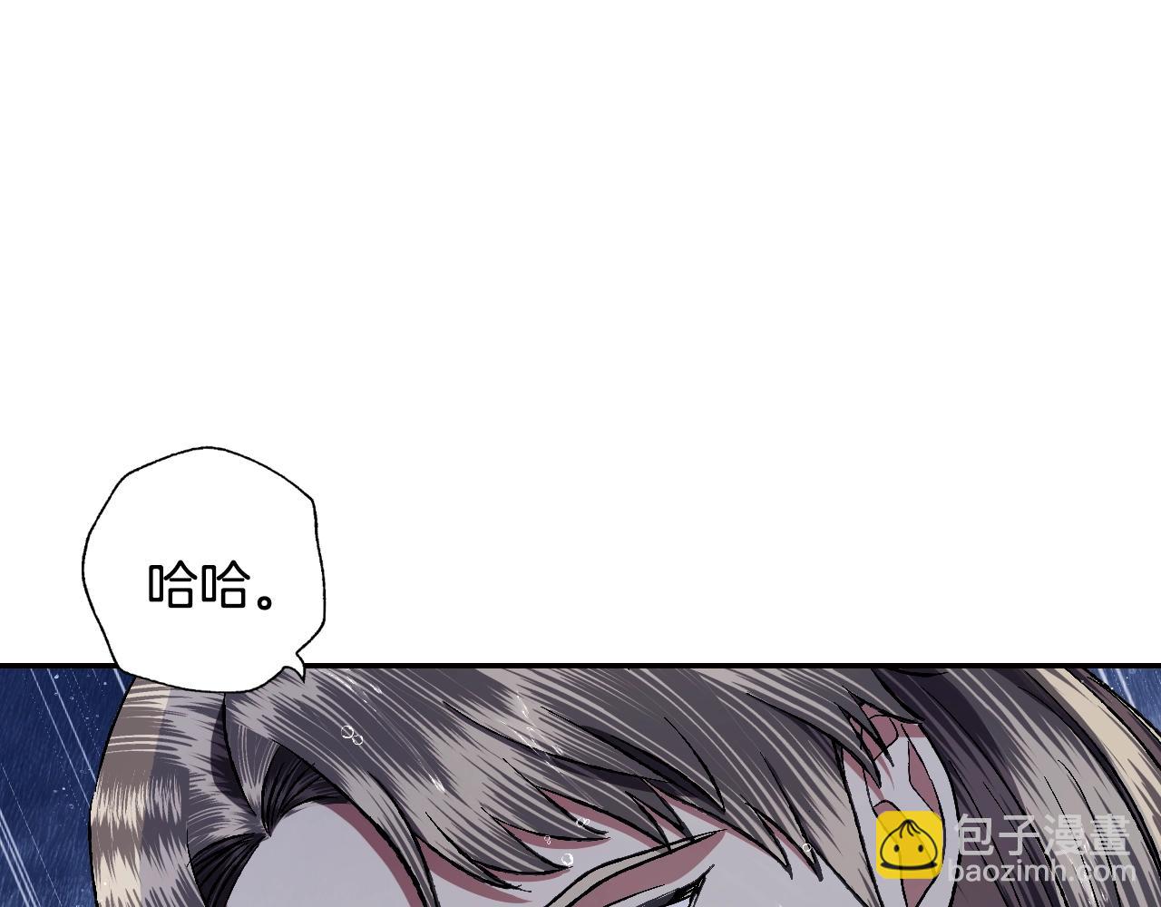 爸，這個婚我不結！ - 第89話 撕碎你的女兒(4/7) - 8