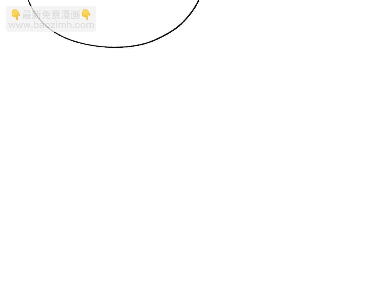 爸，這個婚我不結！ - 第89話 撕碎你的女兒(4/7) - 2