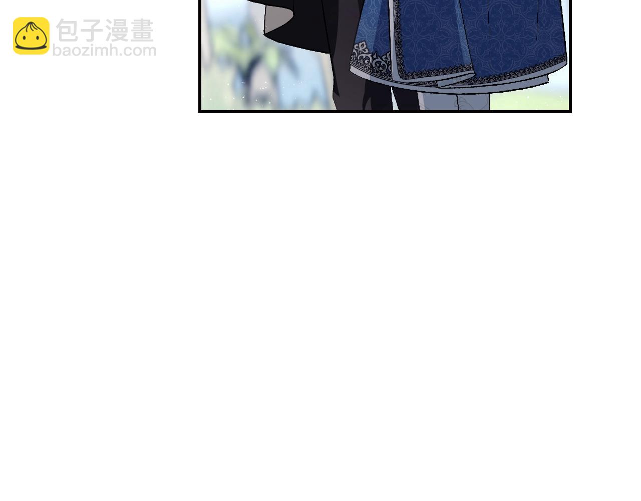 爸，這個婚我不結！ - 第89話 撕碎你的女兒(5/7) - 3