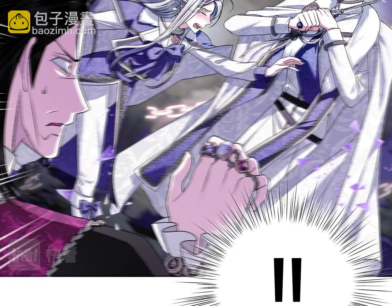 爸，這個婚我不結！ - 第89話 撕碎你的女兒(1/7) - 5