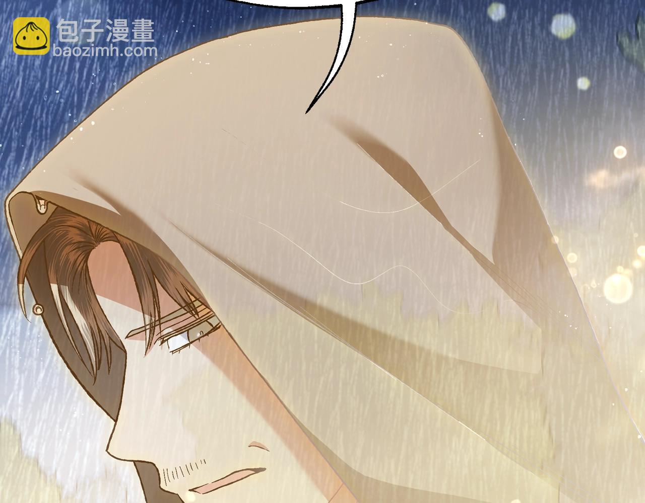 爸，這個婚我不結！ - 第89話 撕碎你的女兒(5/7) - 8