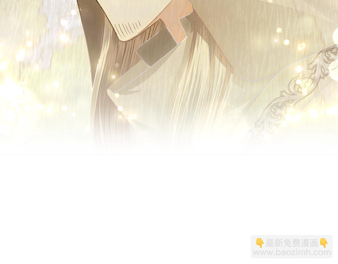 爸，這個婚我不結！ - 第89話 撕碎你的女兒(5/7) - 1