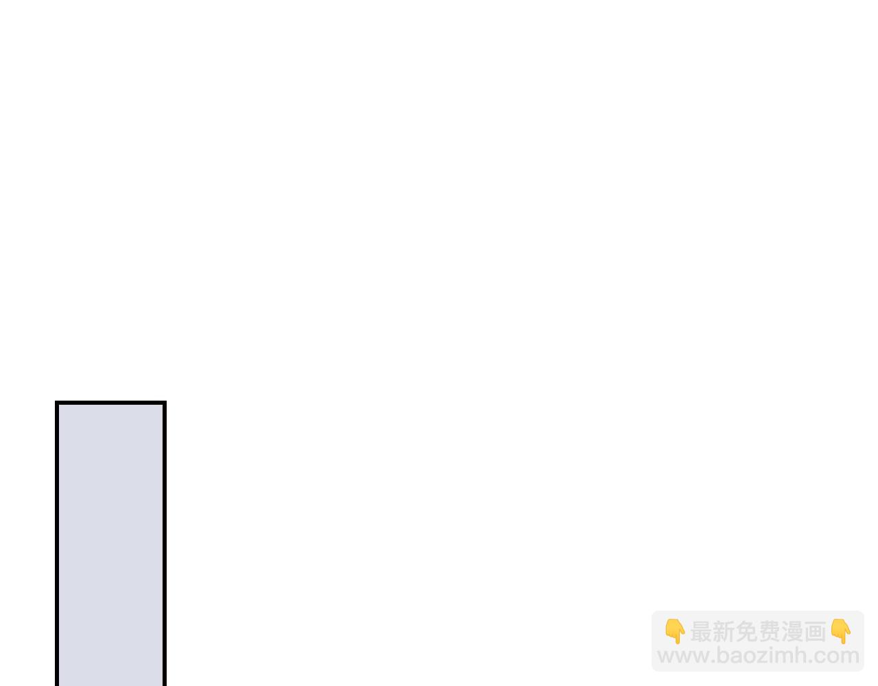 爸，這個婚我不結！ - 第89話 撕碎你的女兒(5/7) - 2