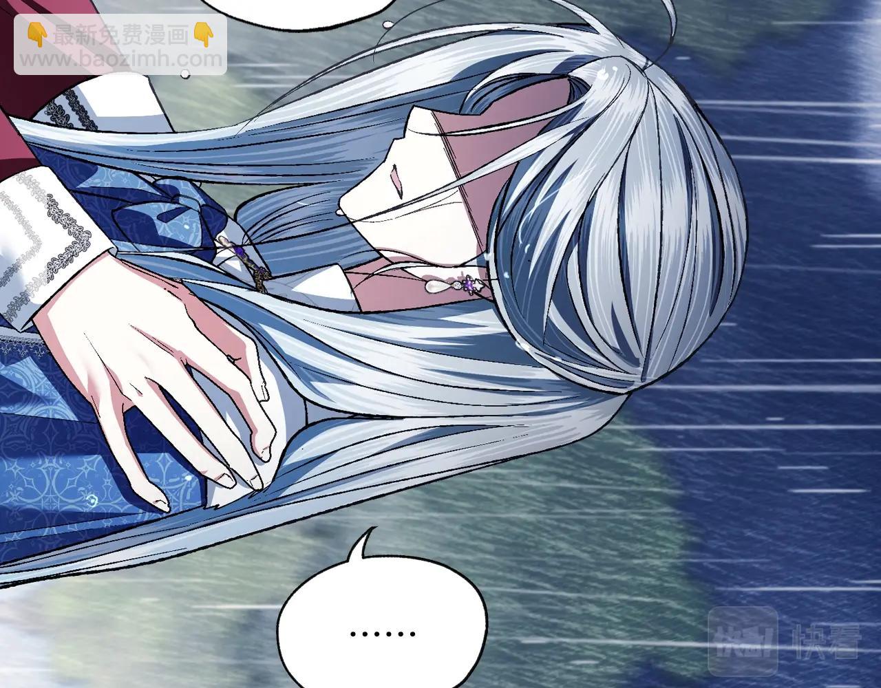 爸，這個婚我不結！ - 第89話 撕碎你的女兒(5/7) - 2