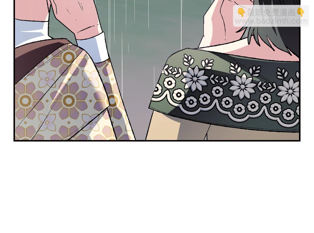 爸，這個婚我不結！ - 第89話 撕碎你的女兒(5/7) - 6