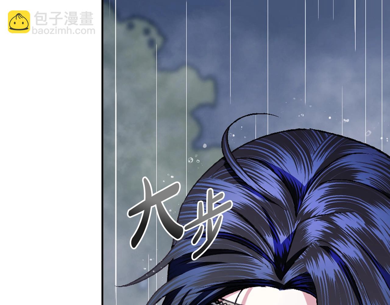 爸，這個婚我不結！ - 第89話 撕碎你的女兒(5/7) - 2