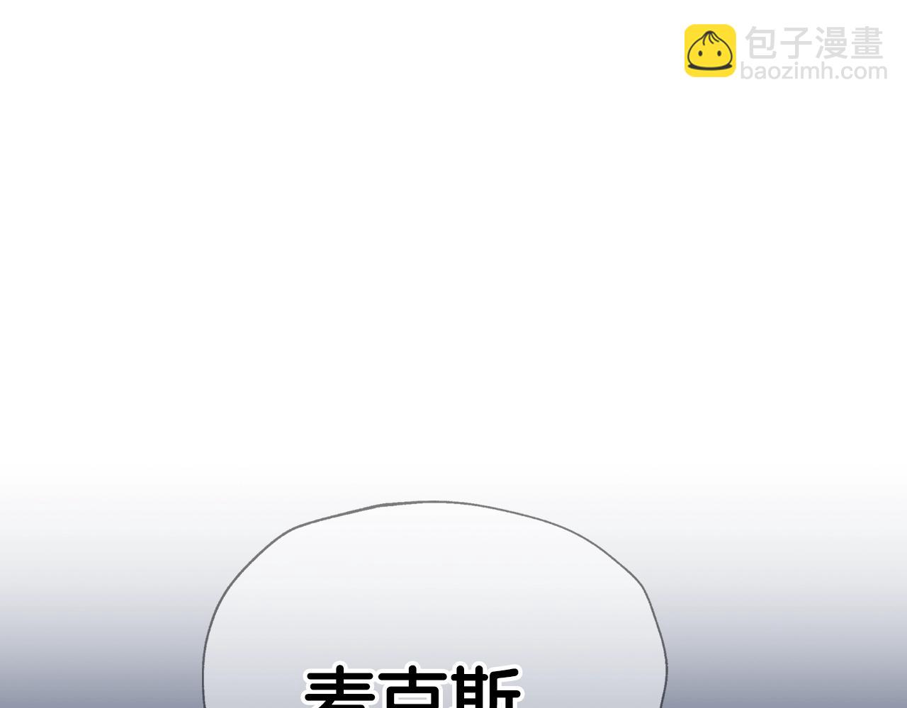 爸，這個婚我不結！ - 第89話 撕碎你的女兒(5/7) - 5