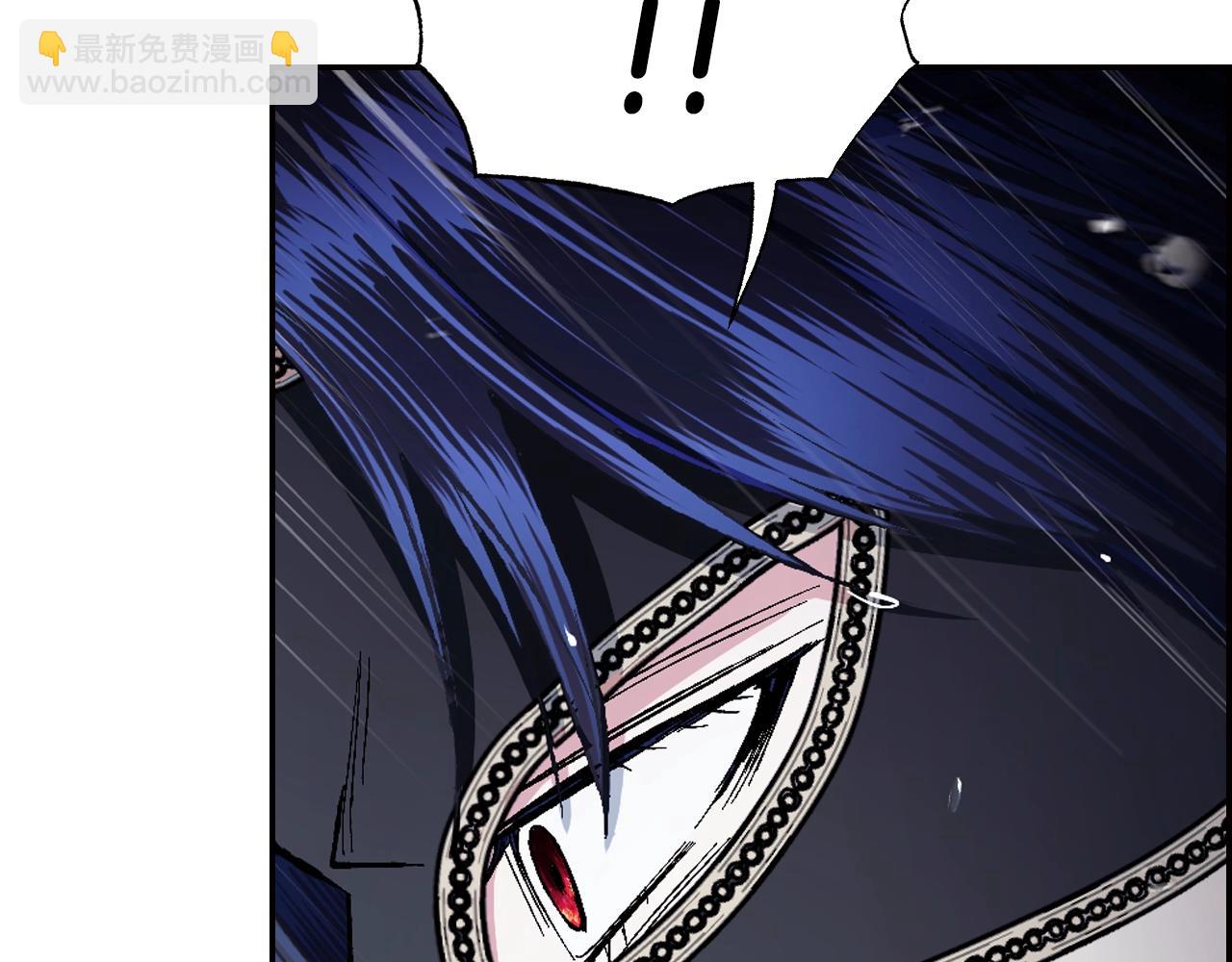 爸，這個婚我不結！ - 第89話 撕碎你的女兒(6/7) - 3