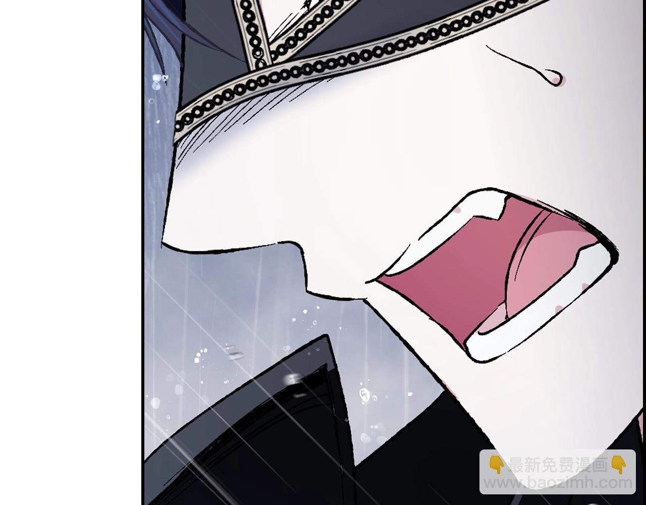 爸，這個婚我不結！ - 第89話 撕碎你的女兒(6/7) - 4