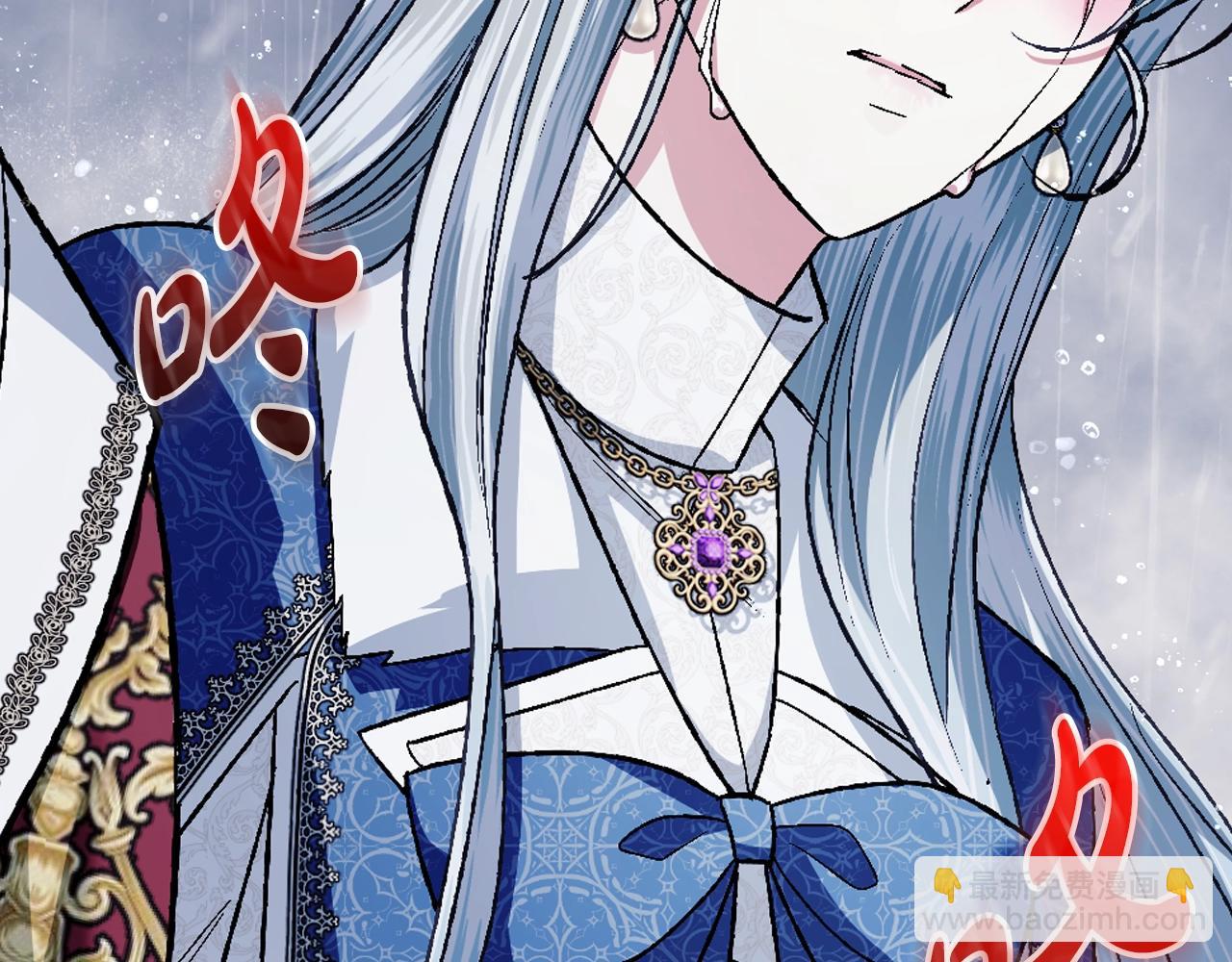 爸，這個婚我不結！ - 第89話 撕碎你的女兒(6/7) - 8