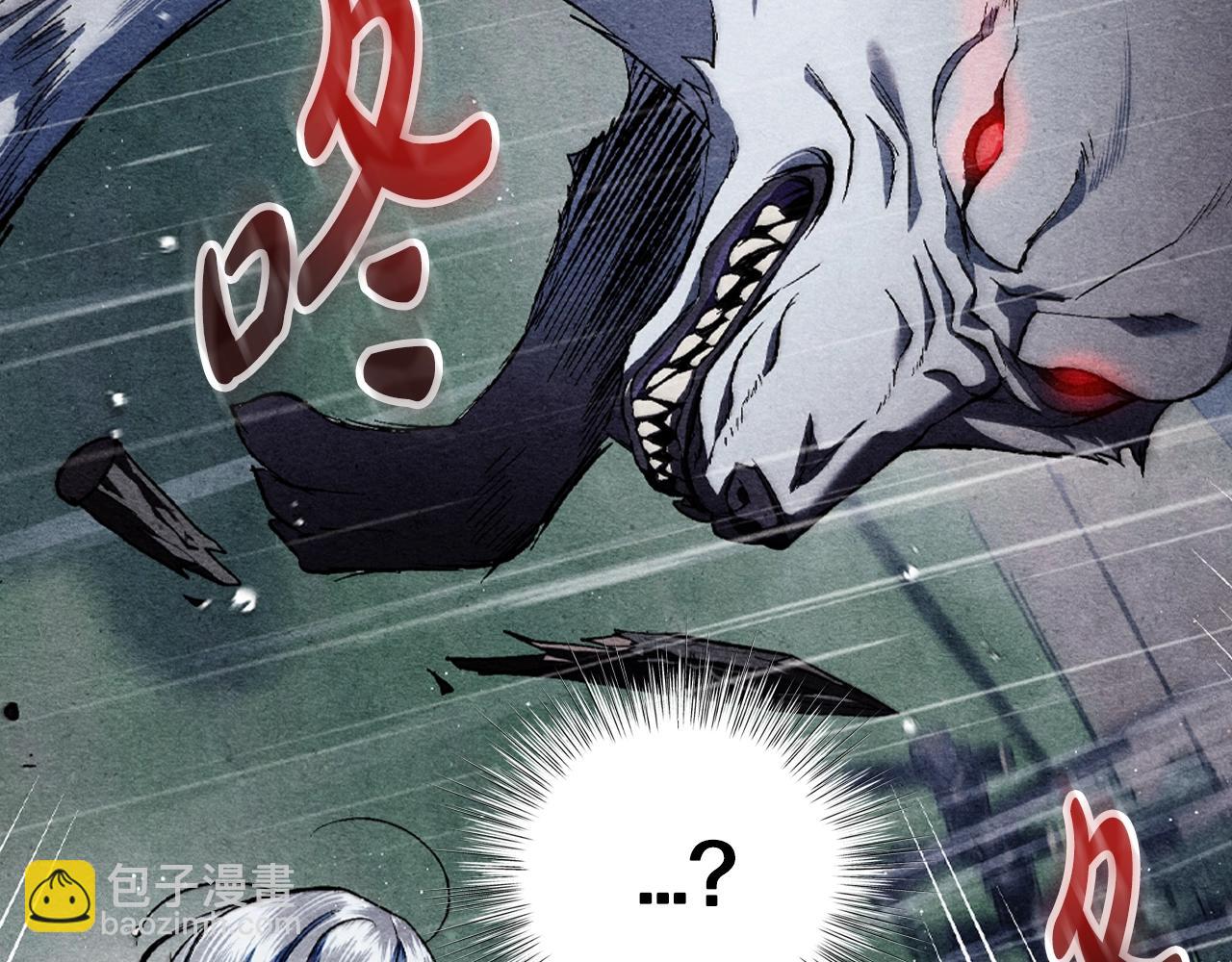 爸，這個婚我不結！ - 第89話 撕碎你的女兒(6/7) - 4