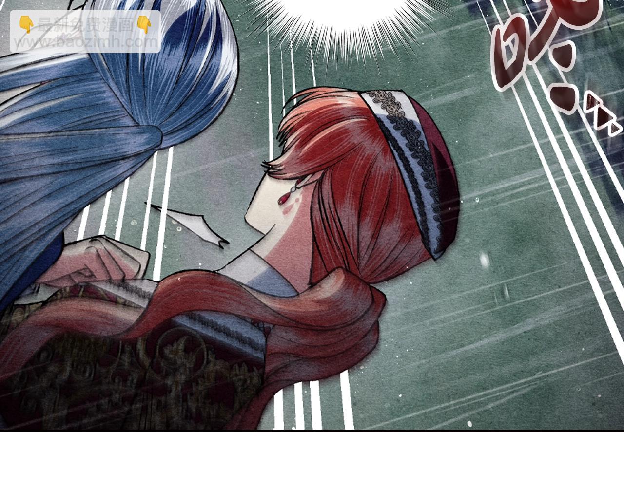 爸，這個婚我不結！ - 第89話 撕碎你的女兒(6/7) - 5