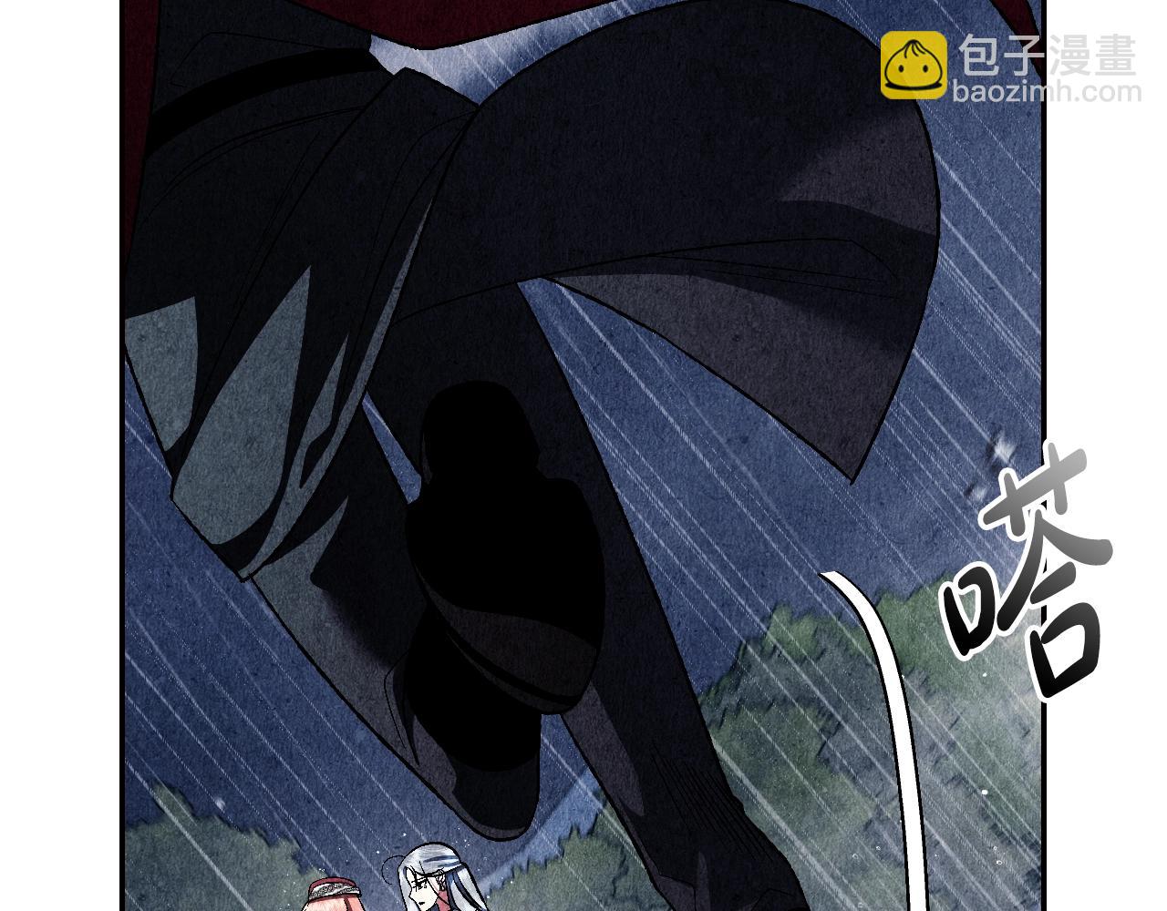 爸，這個婚我不結！ - 第89話 撕碎你的女兒(6/7) - 7