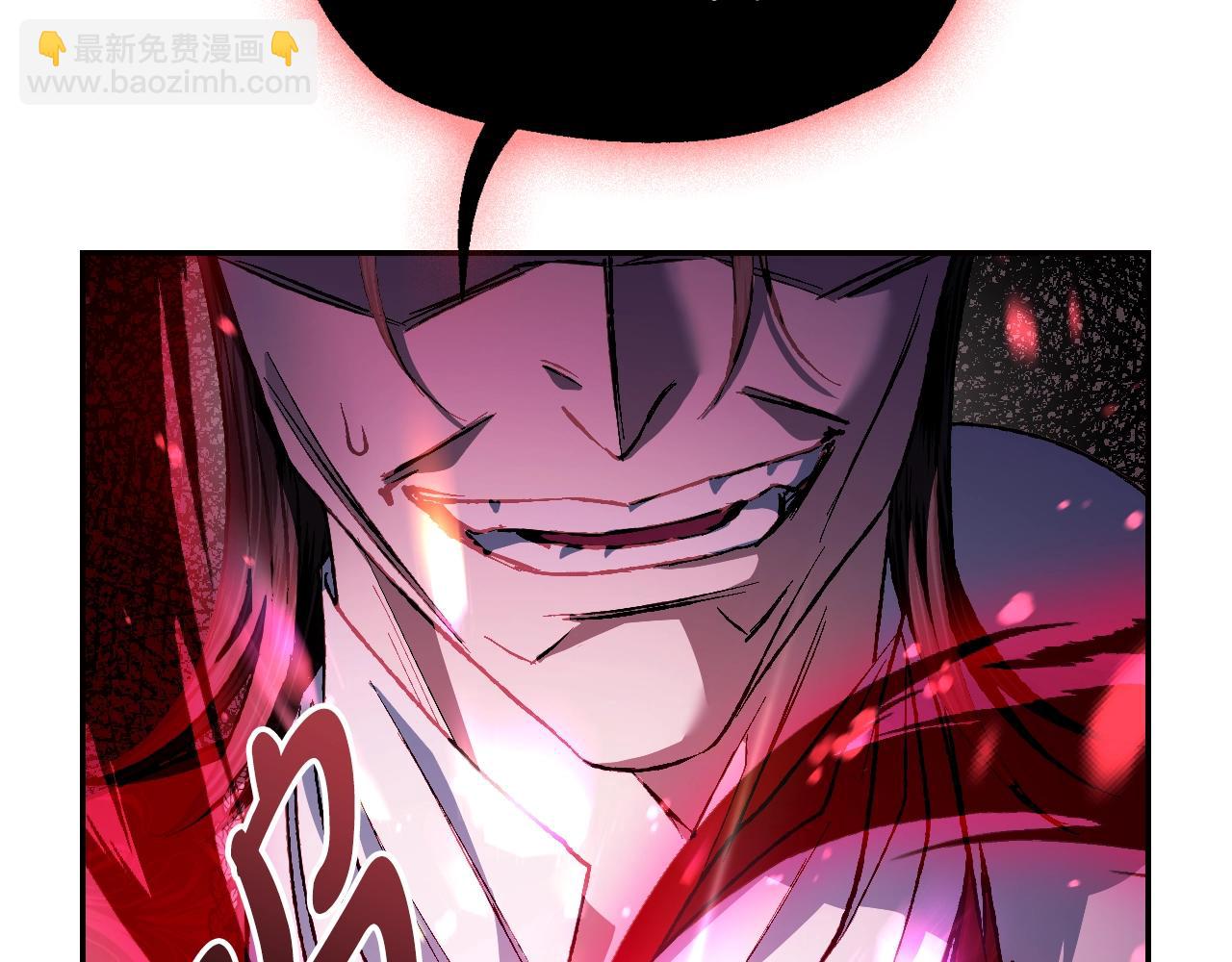 爸，這個婚我不結！ - 第89話 撕碎你的女兒(1/7) - 3