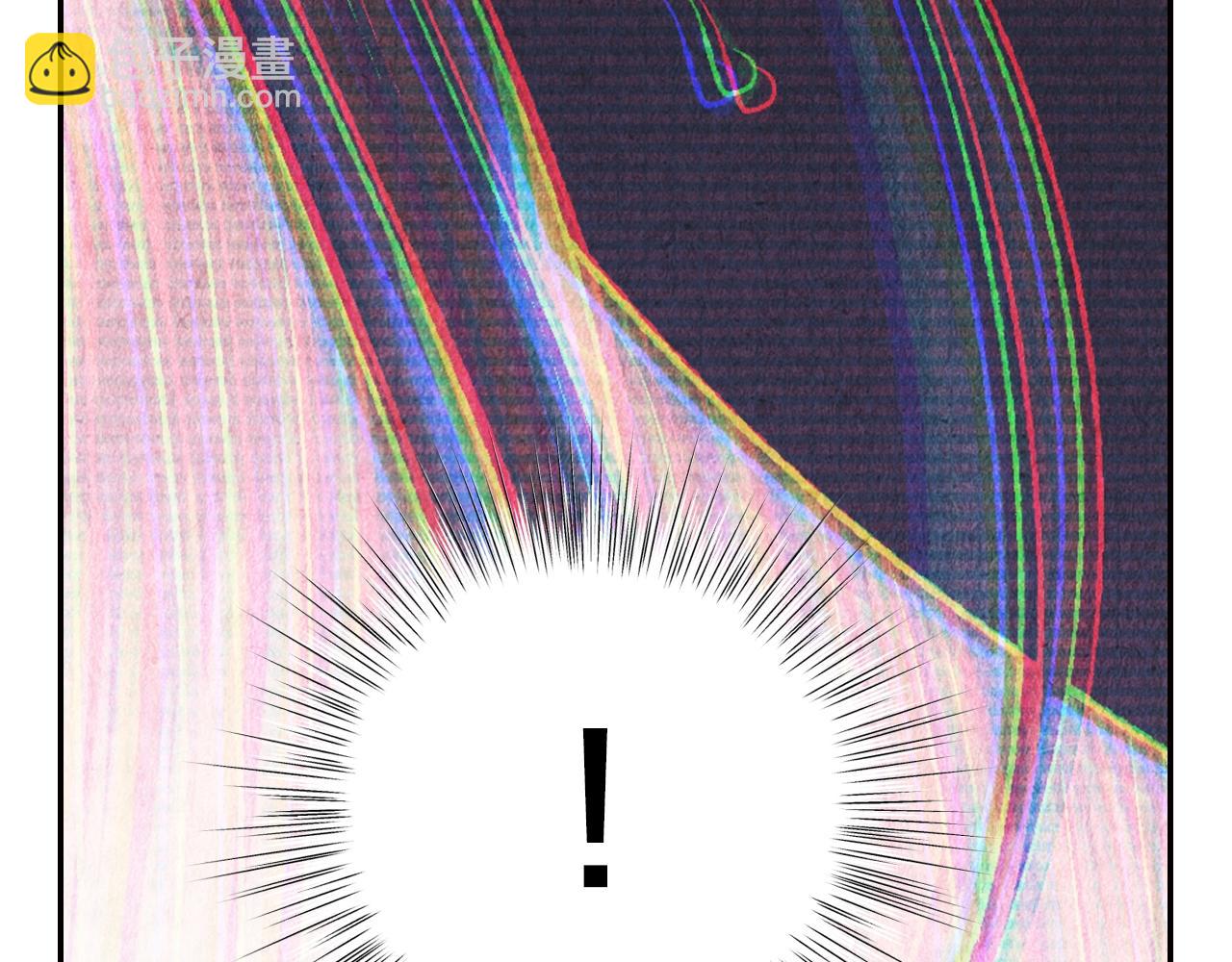 爸，這個婚我不結！ - 第89話 撕碎你的女兒(6/7) - 4