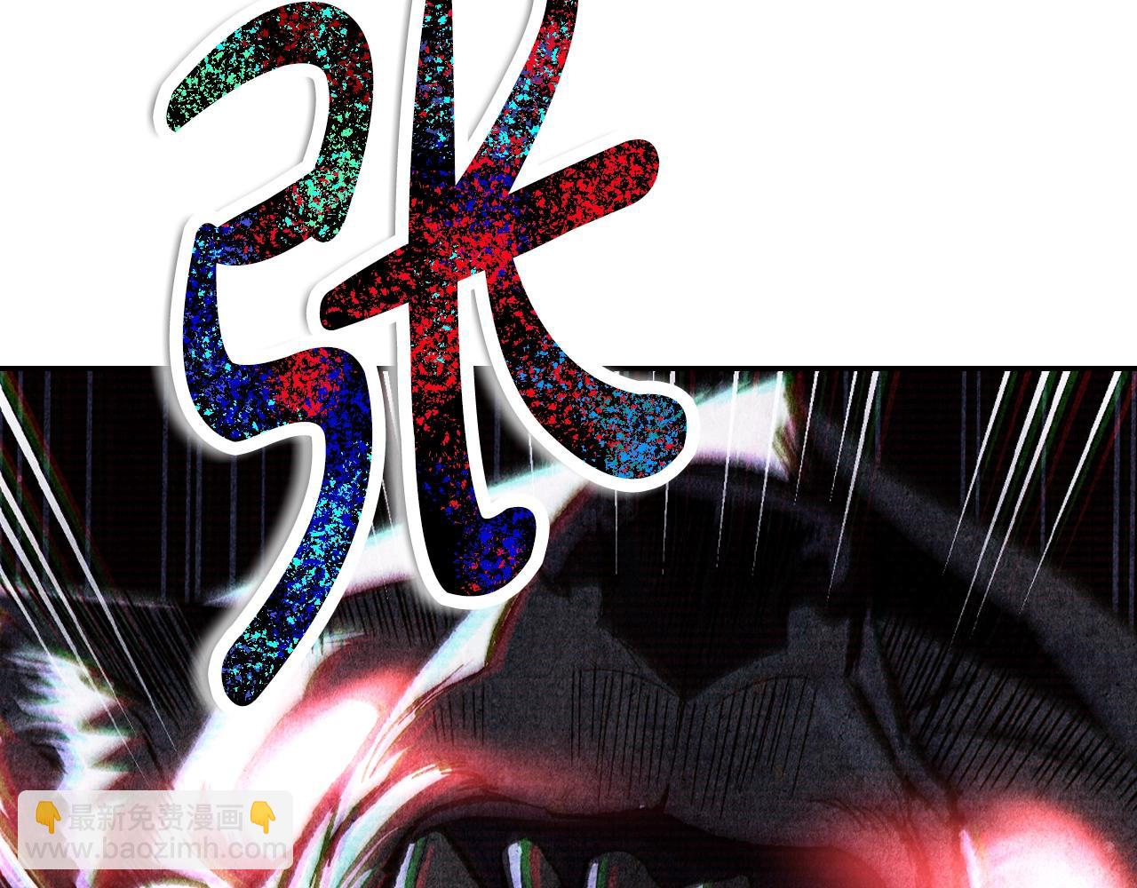 爸，這個婚我不結！ - 第89話 撕碎你的女兒(6/7) - 2