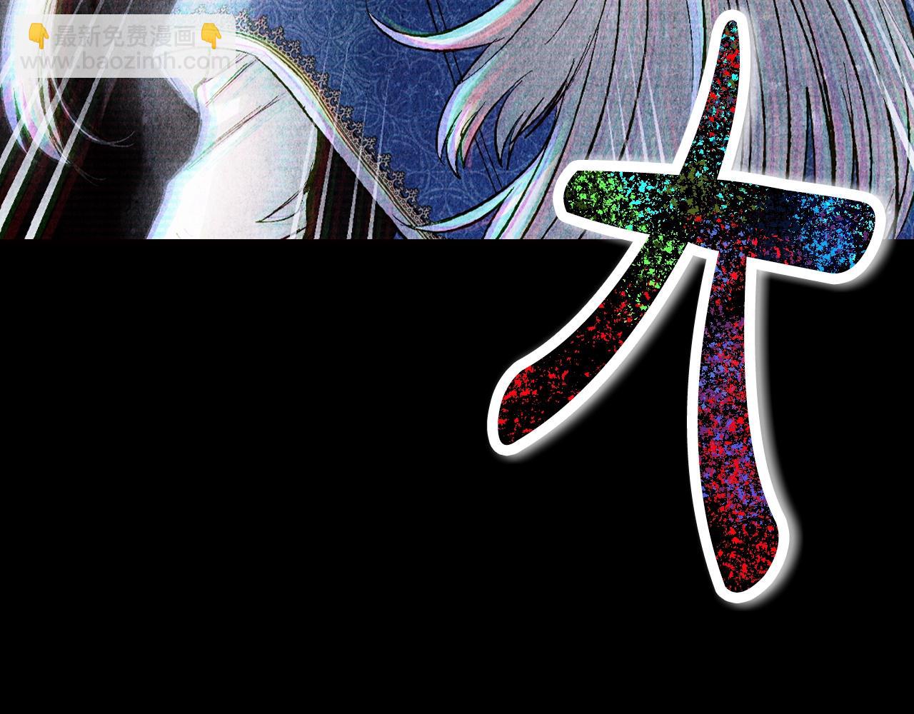 爸，這個婚我不結！ - 第89話 撕碎你的女兒(6/7) - 5