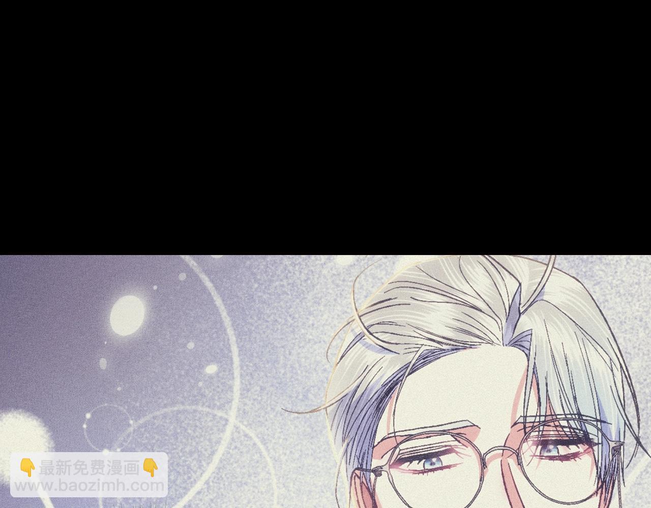 爸，這個婚我不結！ - 第89話 撕碎你的女兒(6/7) - 3