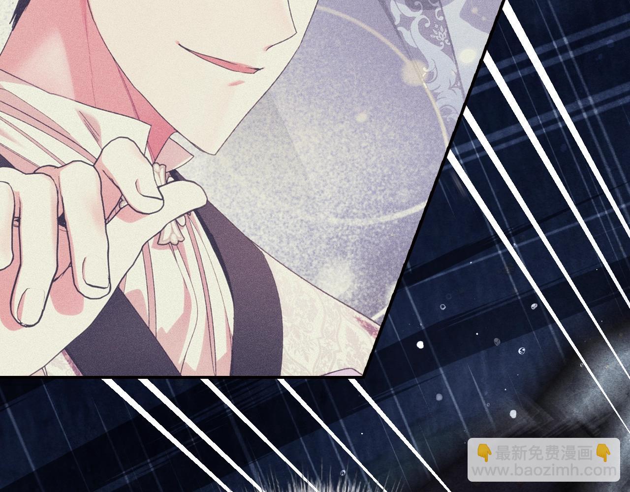 爸，這個婚我不結！ - 第89話 撕碎你的女兒(6/7) - 5