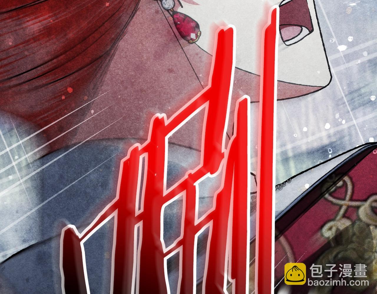 爸，這個婚我不結！ - 第89話 撕碎你的女兒(6/7) - 1