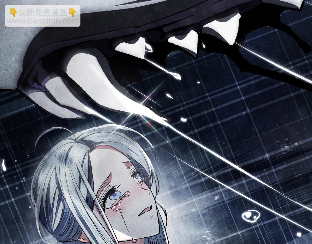 爸，這個婚我不結！ - 第89話 撕碎你的女兒(6/7) - 3