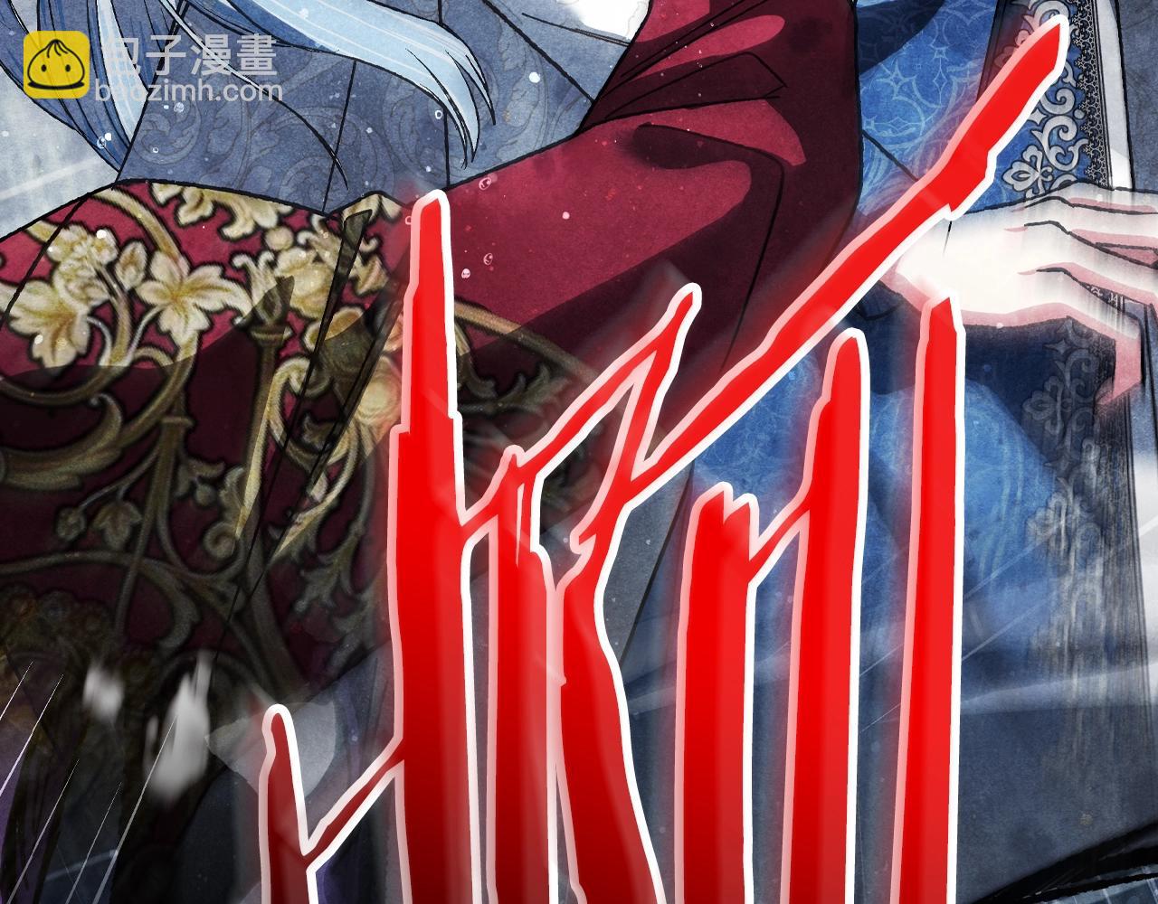 爸，這個婚我不結！ - 第89話 撕碎你的女兒(6/7) - 5