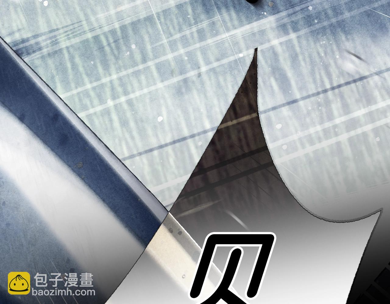 爸，這個婚我不結！ - 第89話 撕碎你的女兒(7/7) - 1