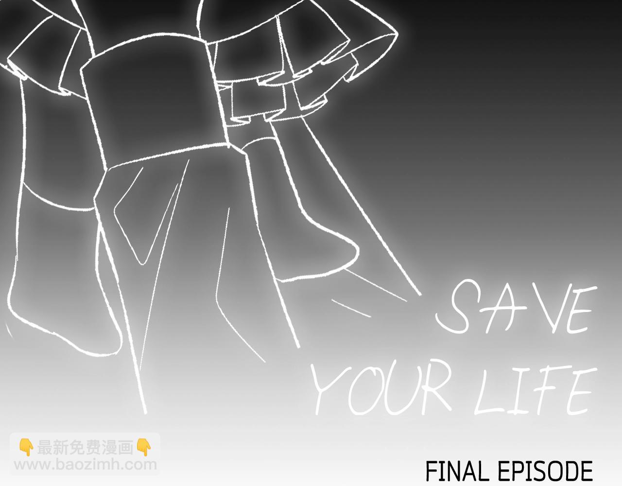 爸，這個婚我不結！ - 第89話 撕碎你的女兒(7/7) - 2