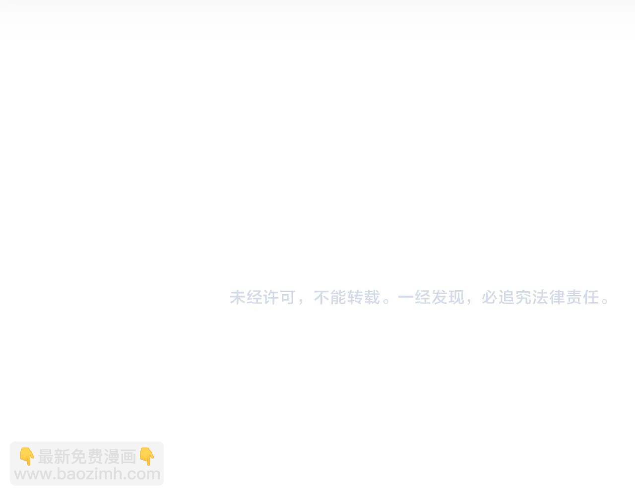 爸，這個婚我不結！ - 第89話 撕碎你的女兒(7/7) - 3