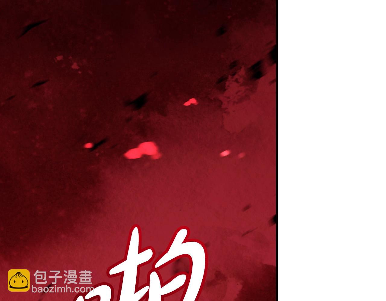 爸，這個婚我不結！ - 第89話 撕碎你的女兒(1/7) - 2