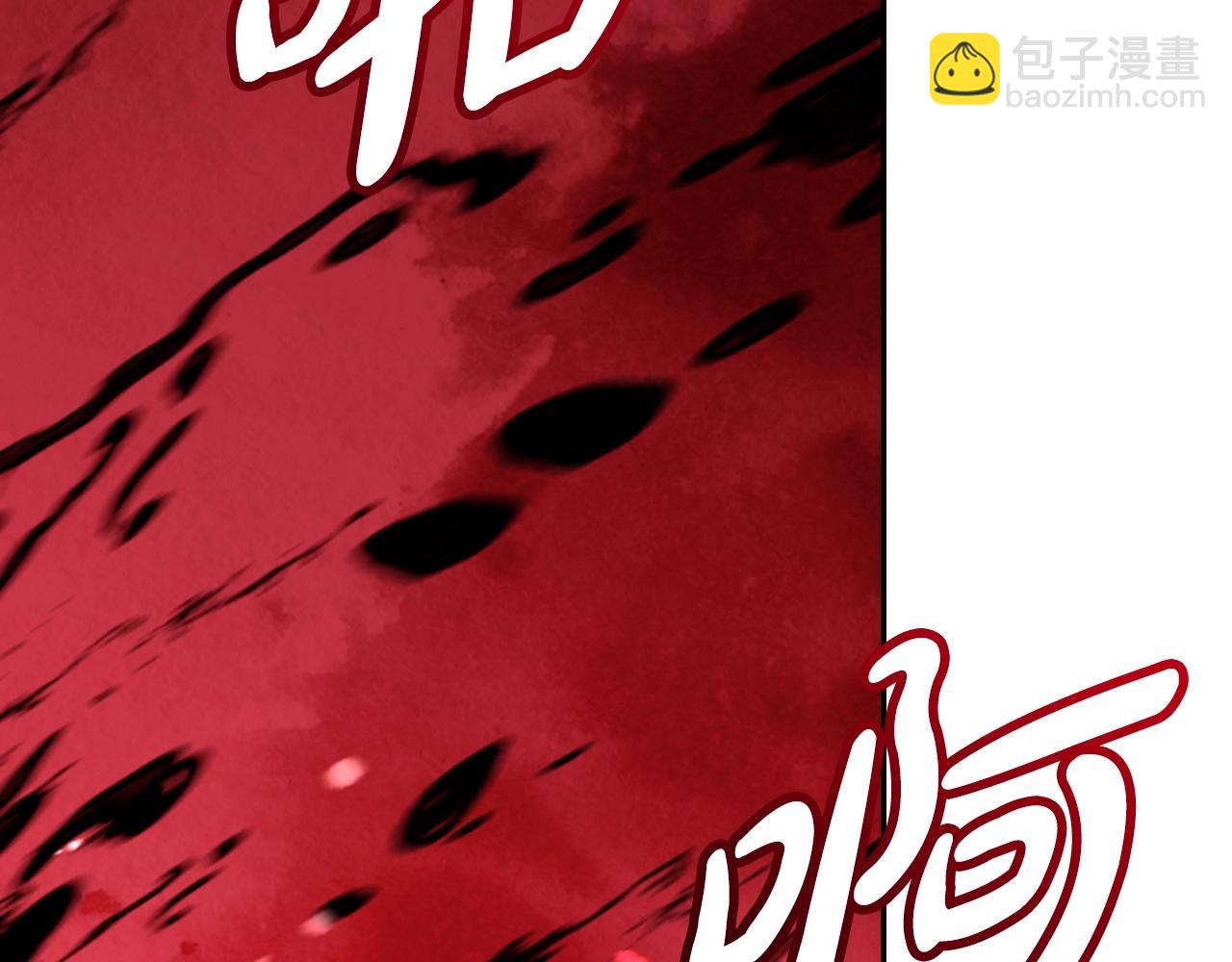 爸，這個婚我不結！ - 第89話 撕碎你的女兒(1/7) - 3