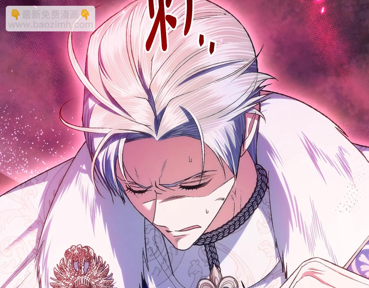 爸，這個婚我不結！ - 第89話 撕碎你的女兒(1/7) - 5