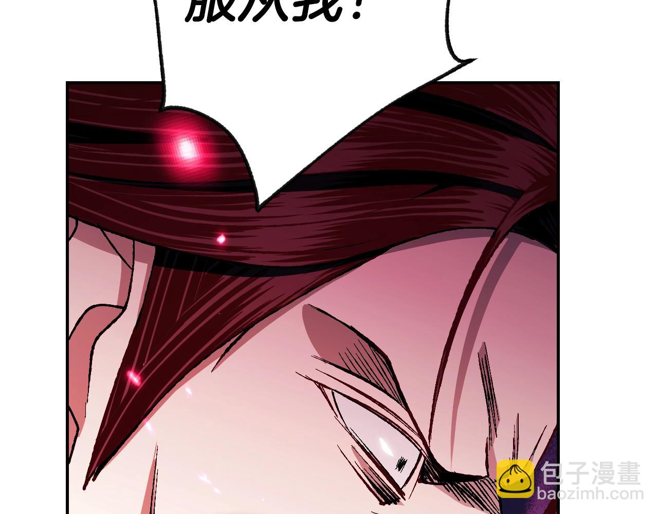 爸，這個婚我不結！ - 第89話 撕碎你的女兒(2/7) - 3