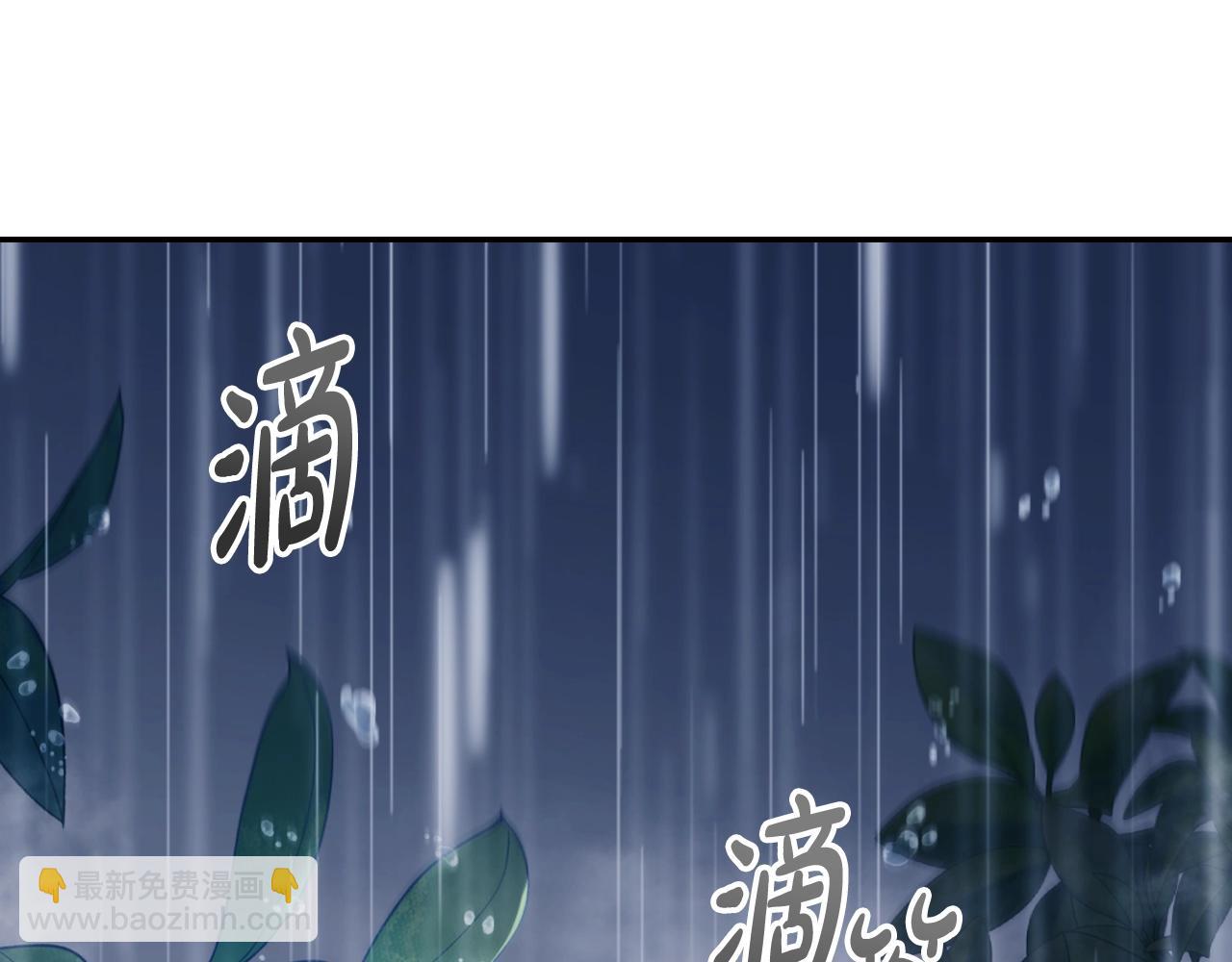 爸，這個婚我不結！ - 第89話 撕碎你的女兒(2/7) - 8