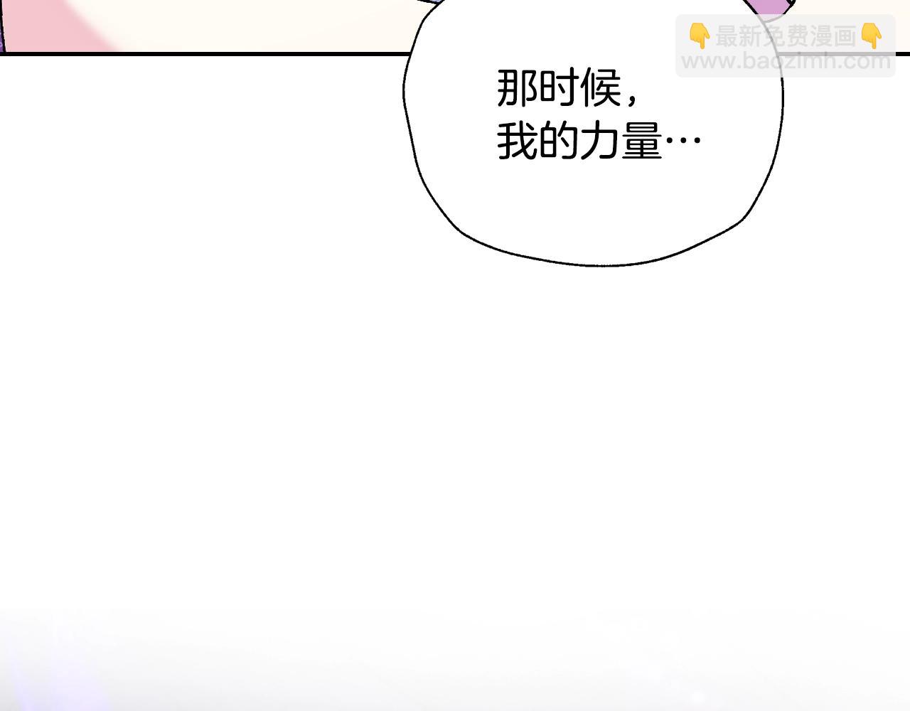 第89话 撕碎你的女儿8