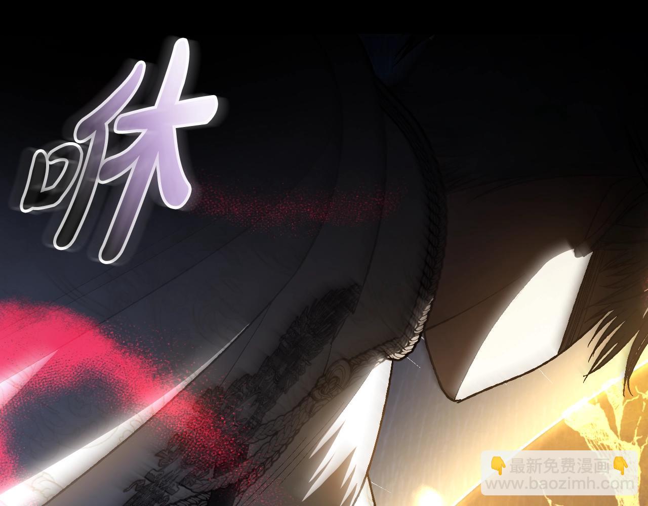 爸，這個婚我不結！ - 第89話 撕碎你的女兒(2/7) - 8