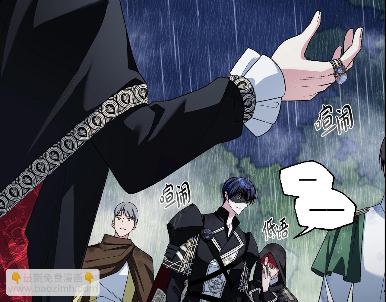 爸，這個婚我不結！ - 第二季完結篇 換我守護你(3/6) - 8