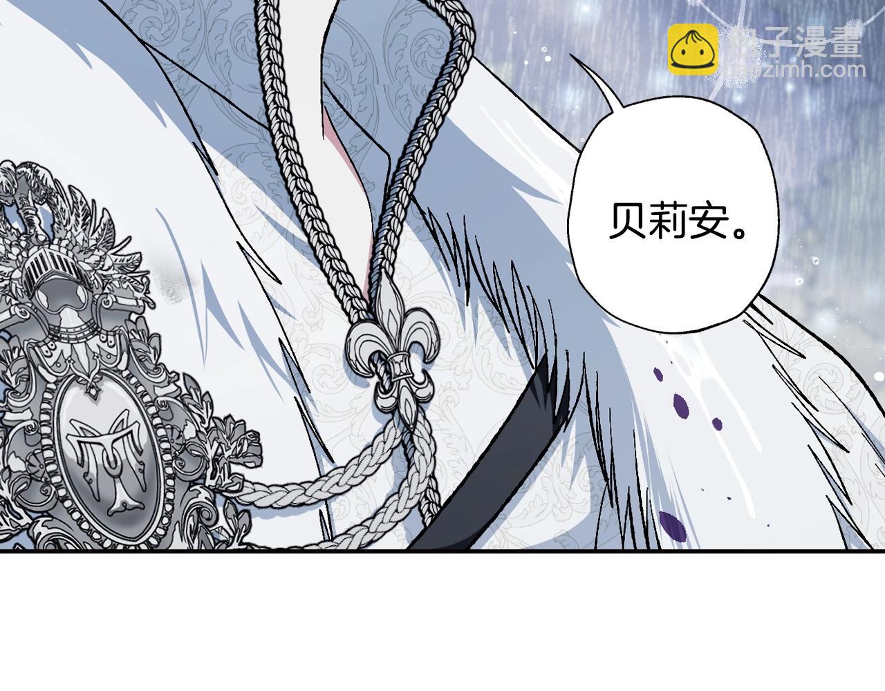 爸，這個婚我不結！ - 第二季完結篇 換我守護你(1/6) - 3