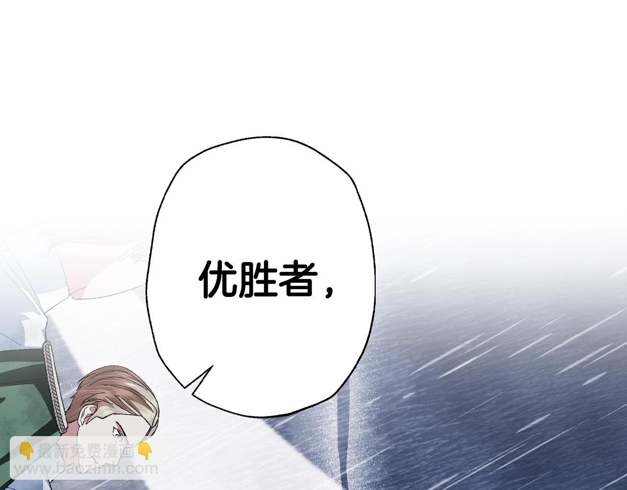 爸，這個婚我不結！ - 第二季完結篇 換我守護你(3/6) - 1