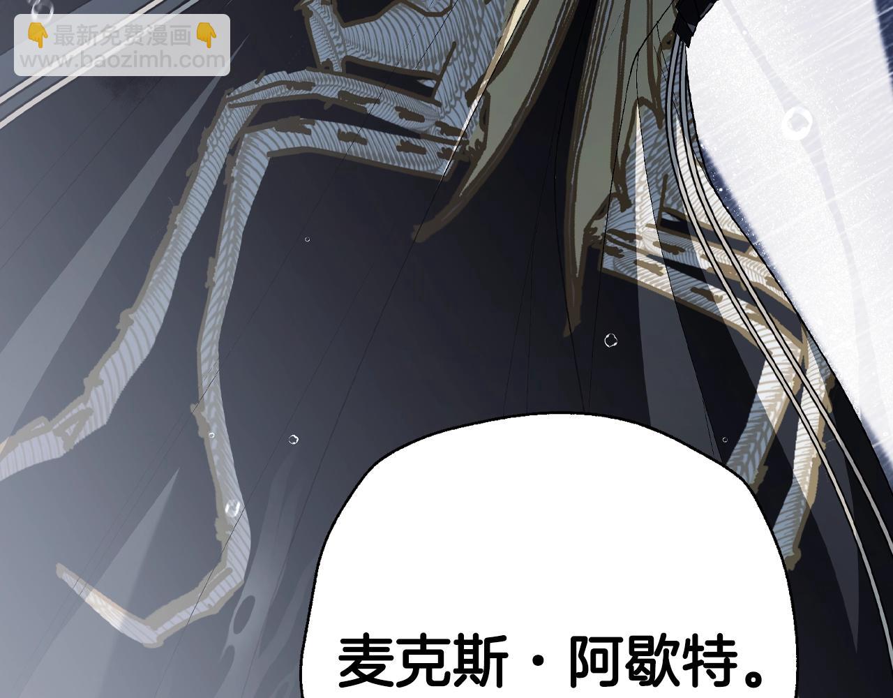 爸，這個婚我不結！ - 第二季完結篇 換我守護你(3/6) - 3