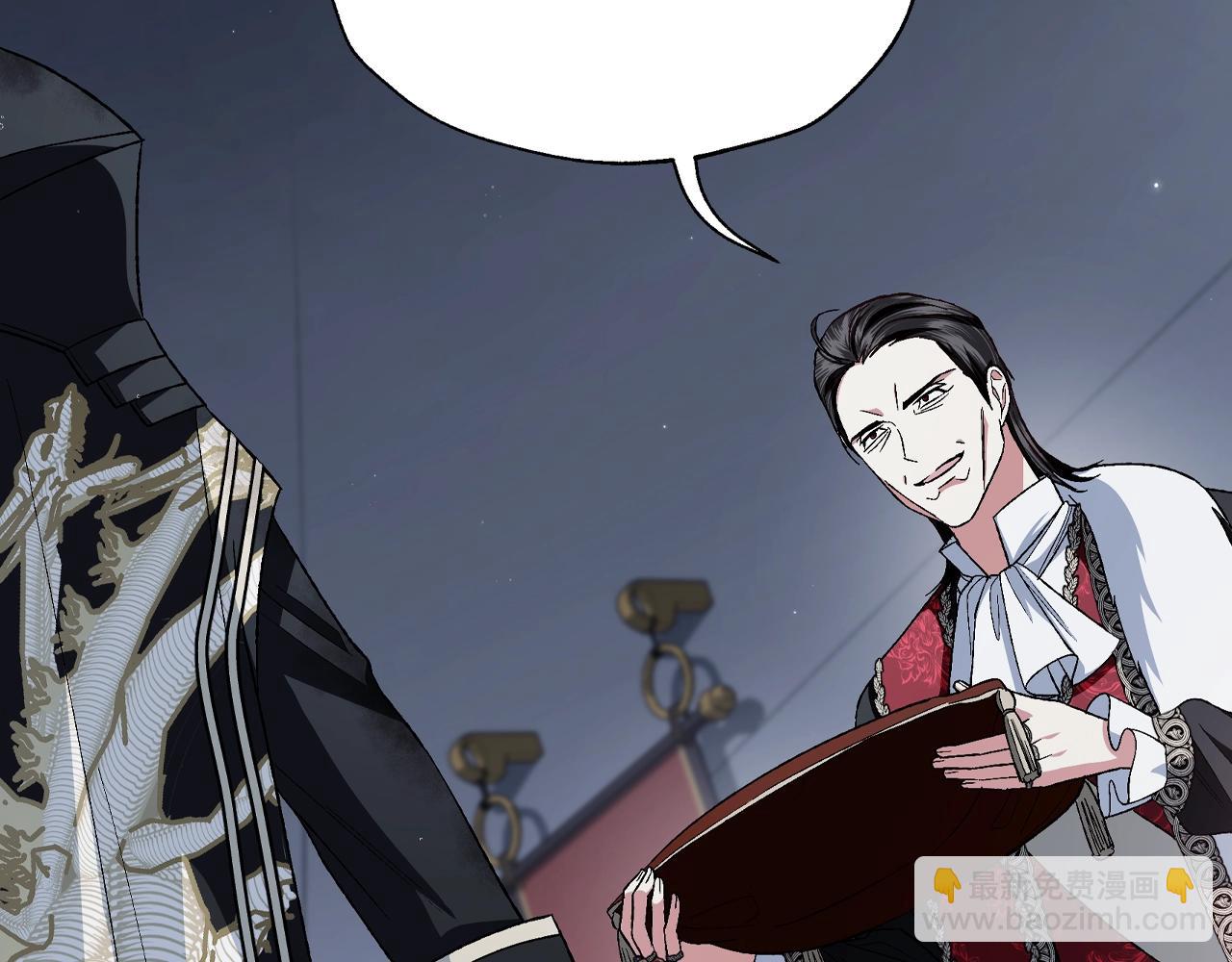 爸，這個婚我不結！ - 第二季完結篇 換我守護你(3/6) - 6