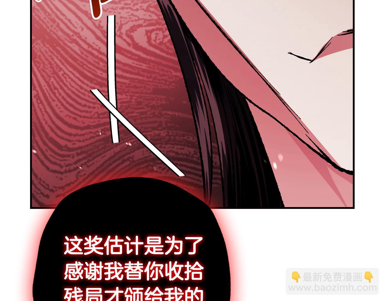 爸，這個婚我不結！ - 第二季完結篇 換我守護你(3/6) - 3