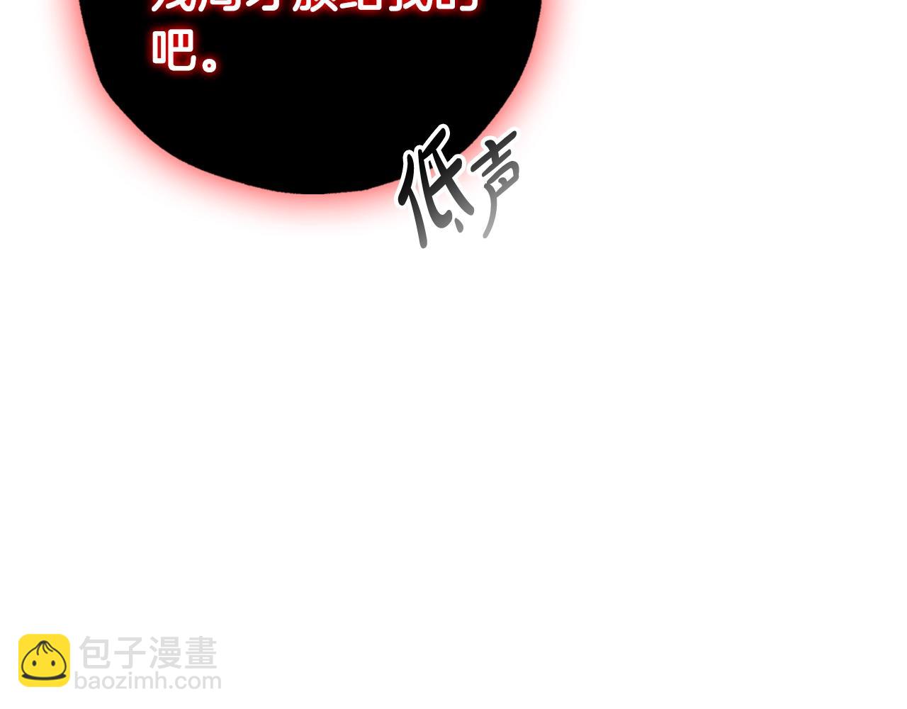 爸，這個婚我不結！ - 第二季完結篇 換我守護你(3/6) - 4