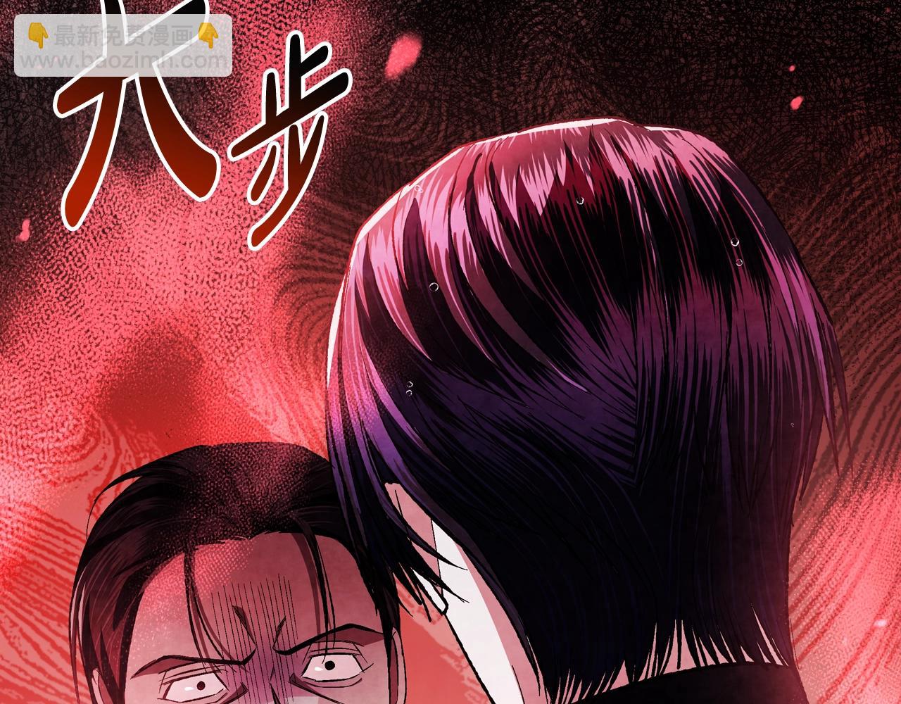 爸，這個婚我不結！ - 第二季完結篇 換我守護你(3/6) - 1