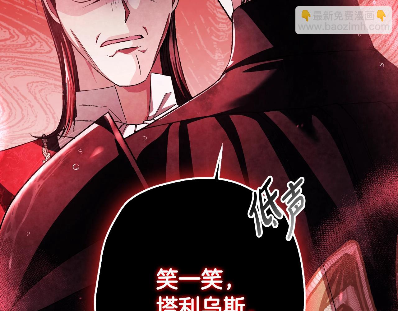 爸，這個婚我不結！ - 第二季完結篇 換我守護你(3/6) - 2