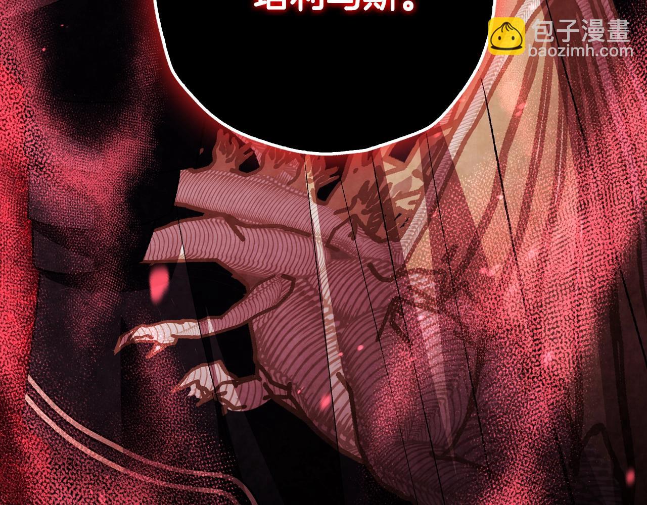 爸，這個婚我不結！ - 第二季完結篇 換我守護你(3/6) - 3