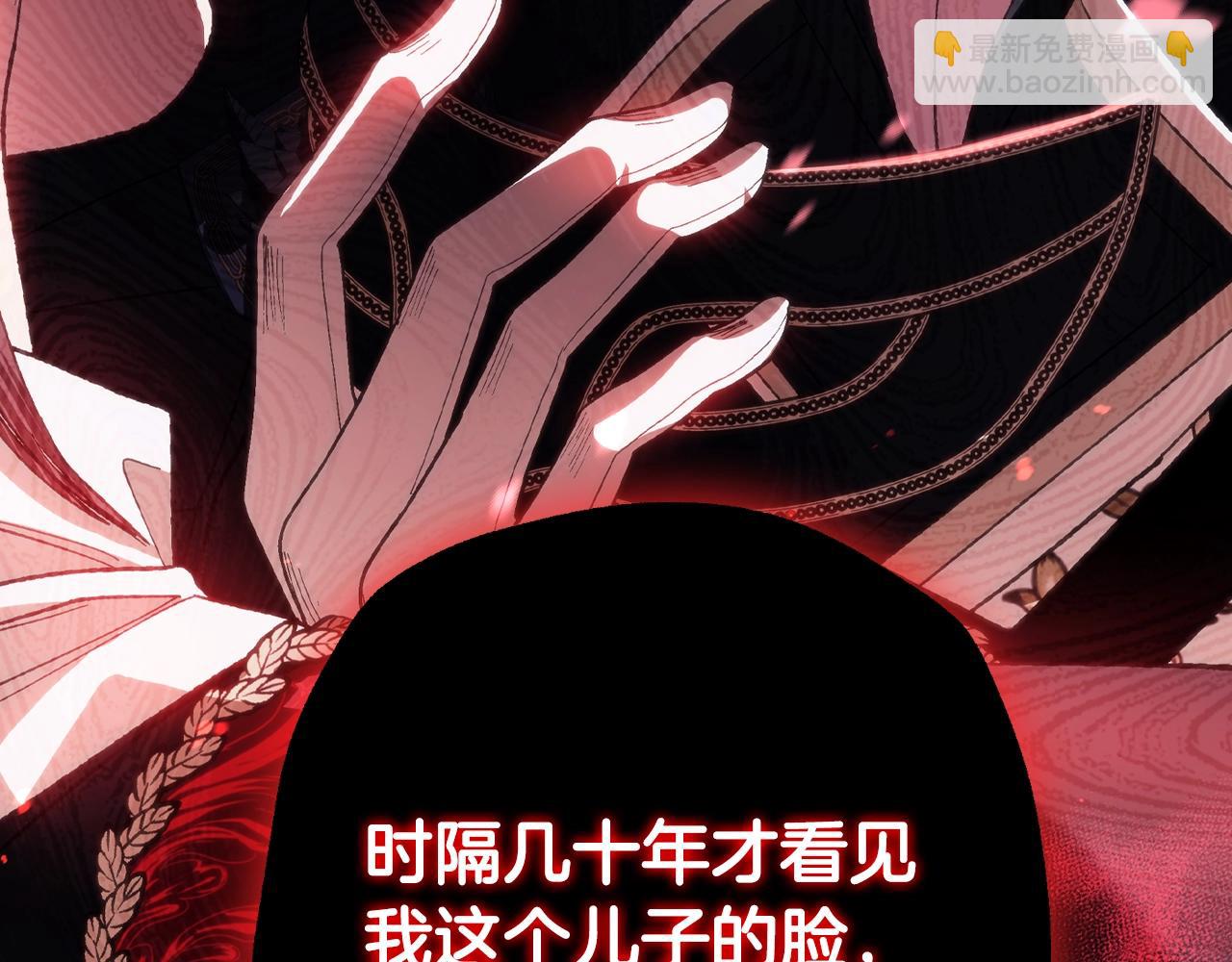 爸，這個婚我不結！ - 第二季完結篇 換我守護你(3/6) - 7